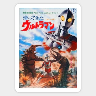 THE RETURN OF ULTRAMAN 1971 poster Sticker